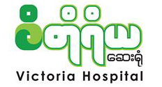 ဝိတိုရိယဆေးရုံ (Victoria Hospital)